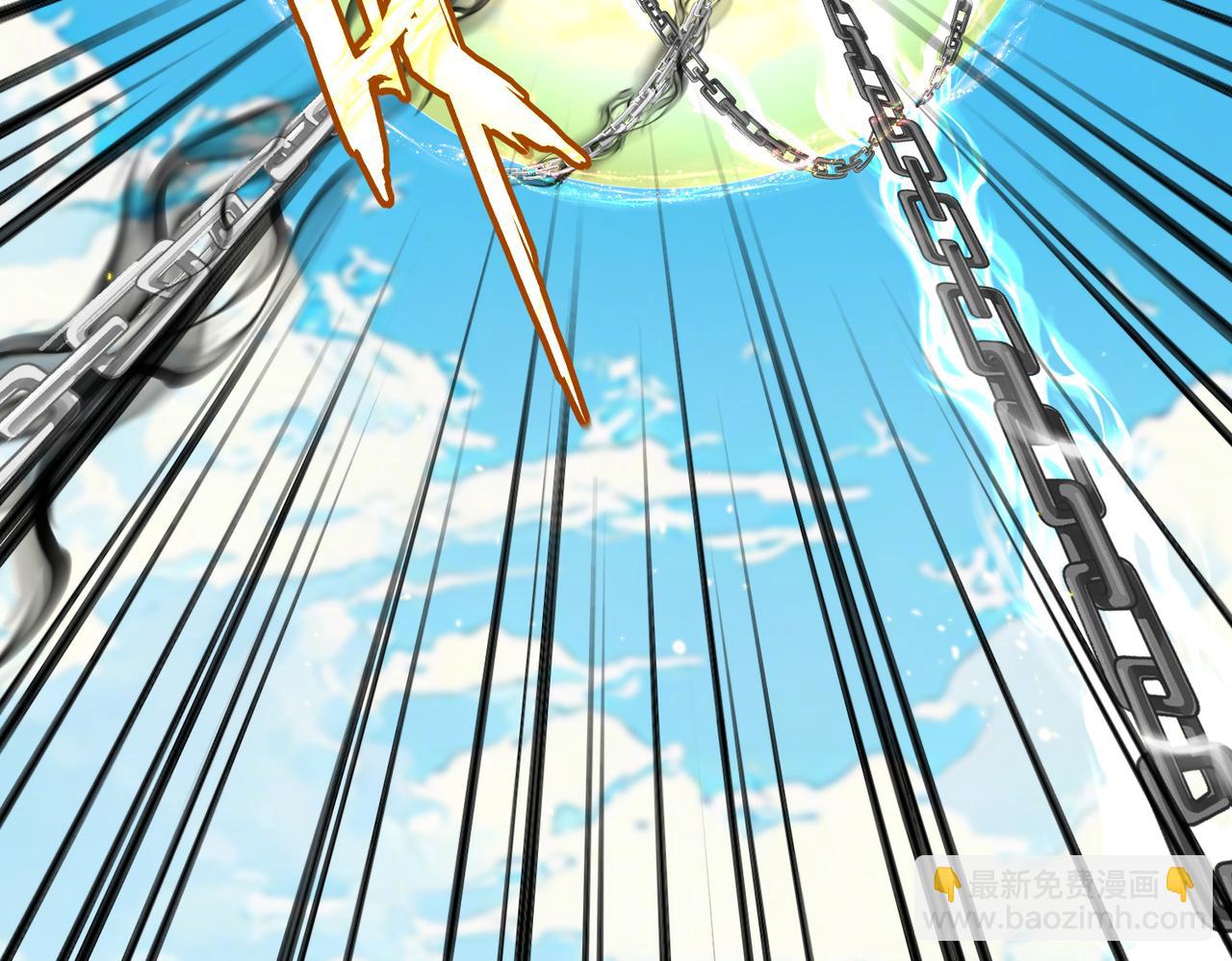 魔皇大管家 - 第770話 沒有退路(1/3) - 6