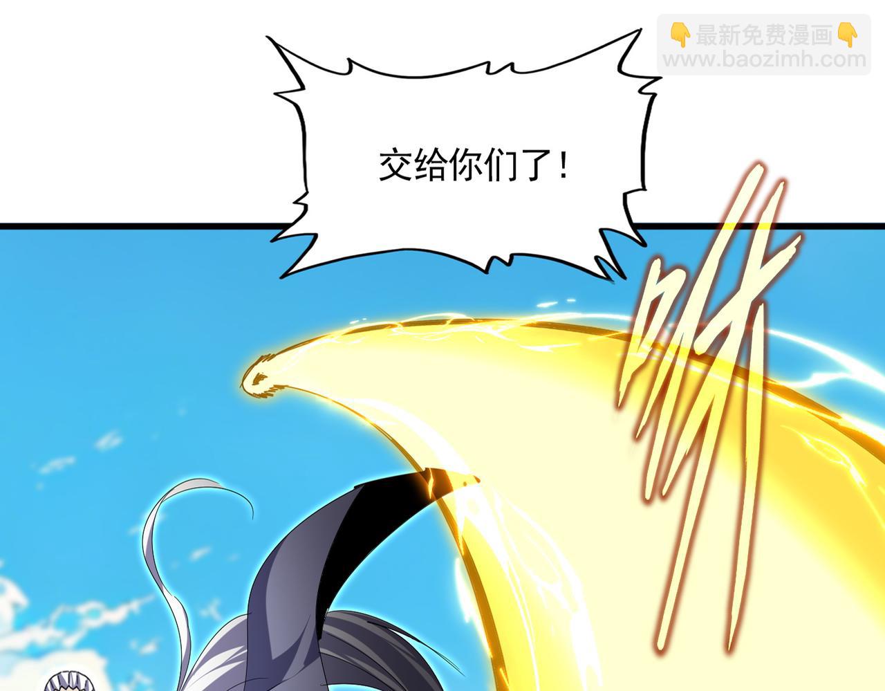 魔皇大管家 - 第770話 沒有退路(1/3) - 5