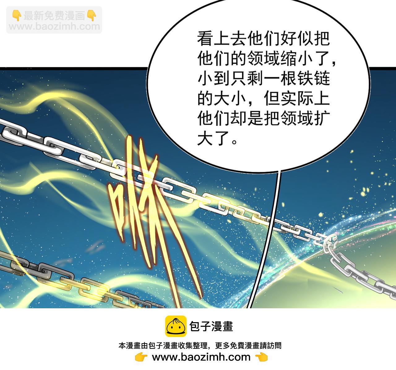魔皇大管家 - 第770話 沒有退路(1/3) - 2
