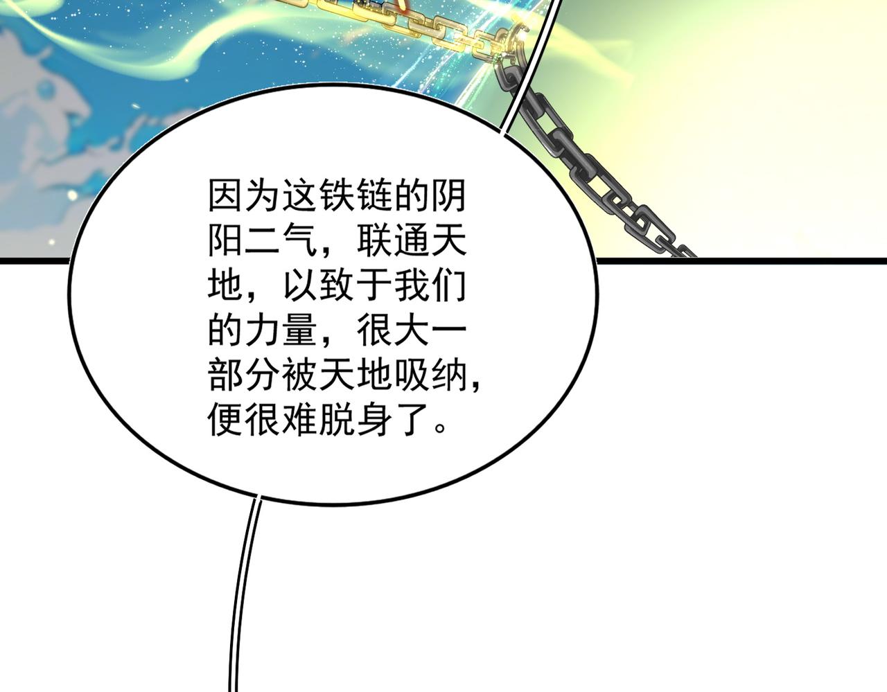 魔皇大管家 - 第770話 沒有退路(2/3) - 5