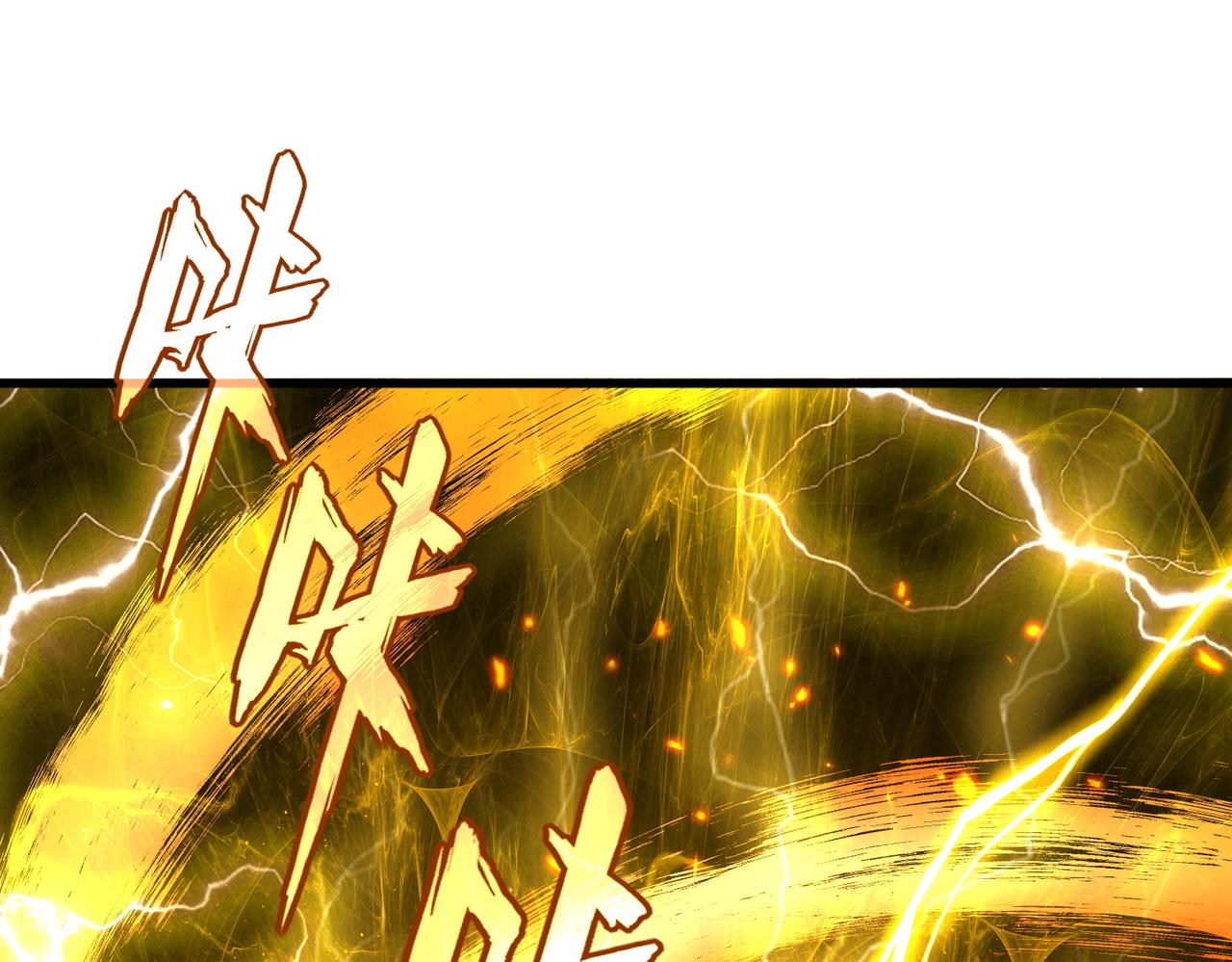 魔皇大管家 - 第770話 沒有退路(2/3) - 4