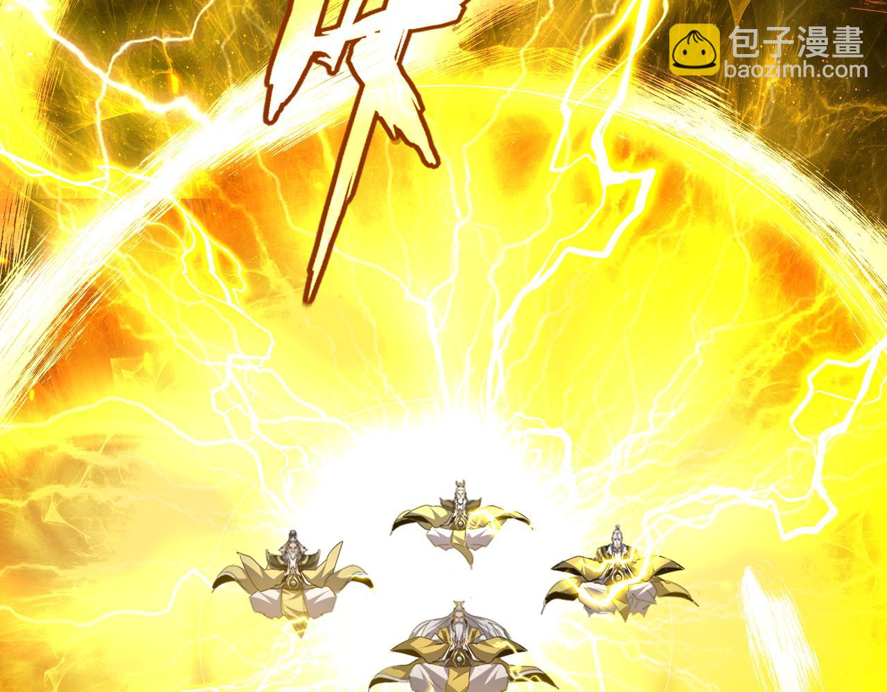 魔皇大管家 - 第770話 沒有退路(2/3) - 5