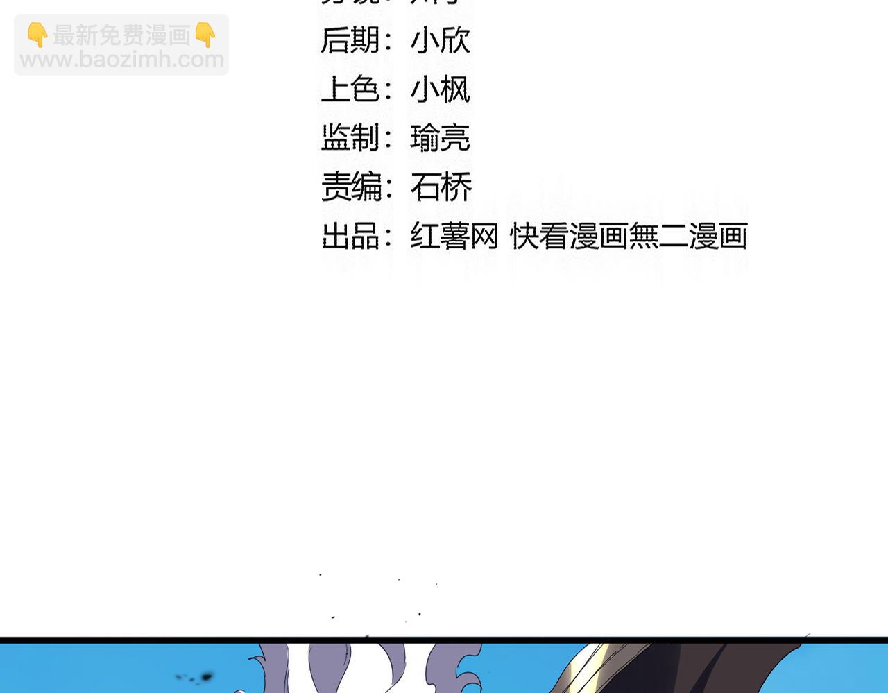 魔皇大管家 - 第770話 沒有退路(1/3) - 8