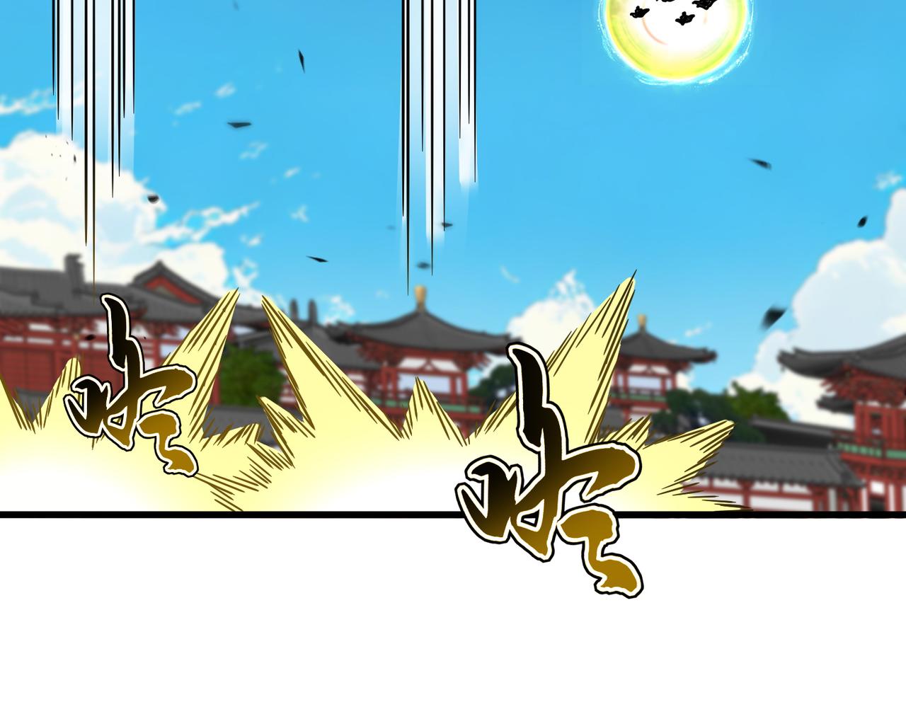 魔皇大管家 - 第770話 沒有退路(2/3) - 3