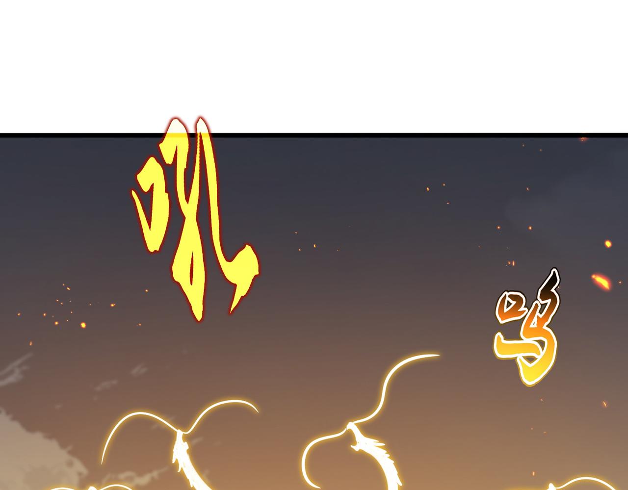 魔皇大管家 - 第770話 沒有退路(2/3) - 6