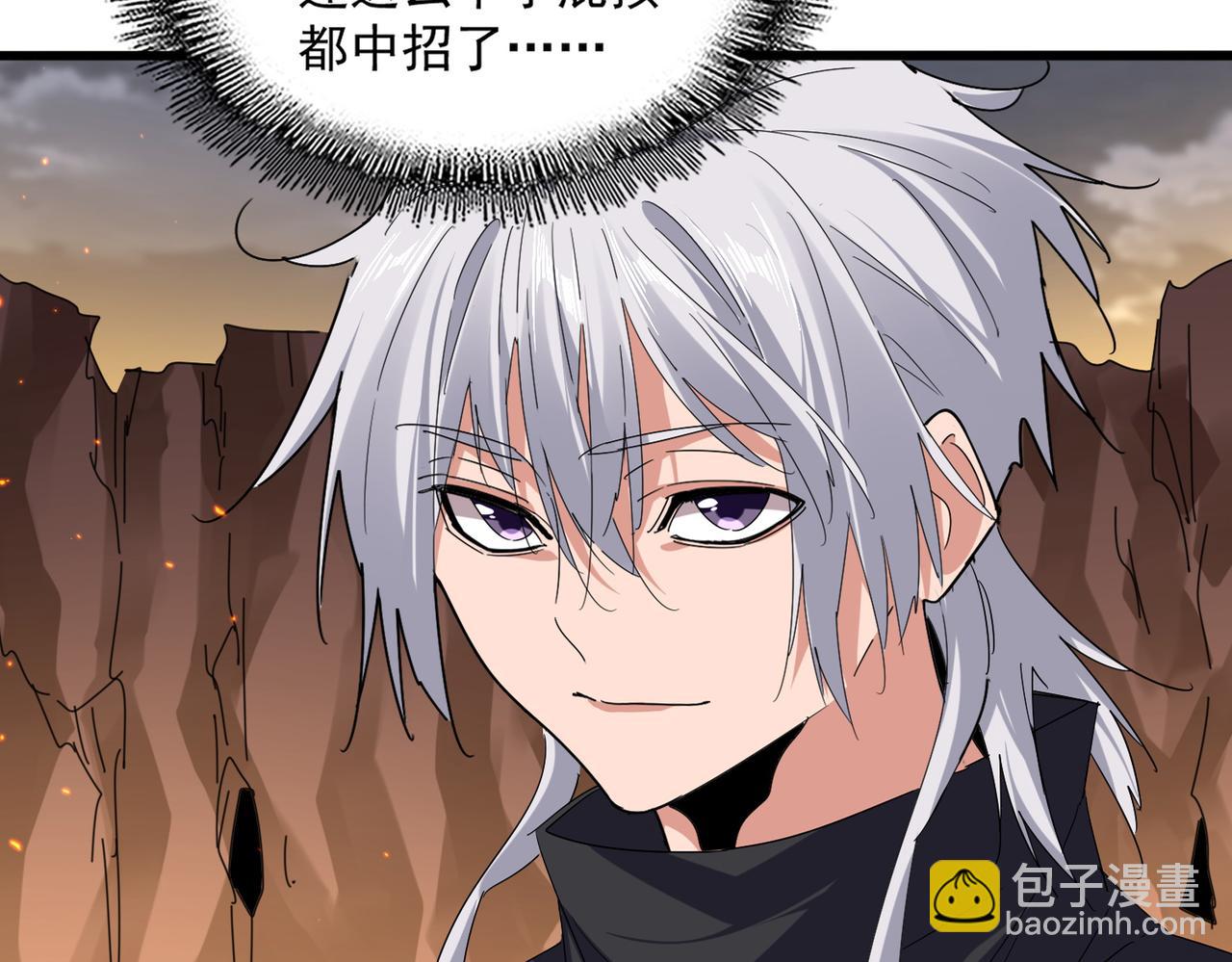 魔皇大管家 - 第772話 老狗莫吠(1/3) - 2