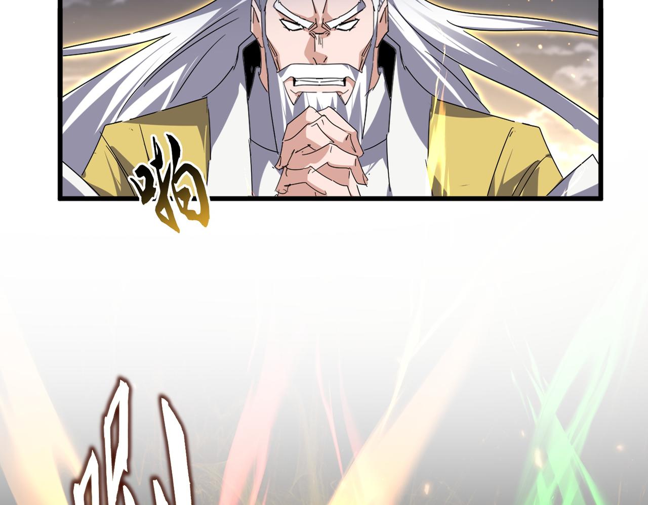 魔皇大管家 - 第772話 老狗莫吠(3/3) - 2