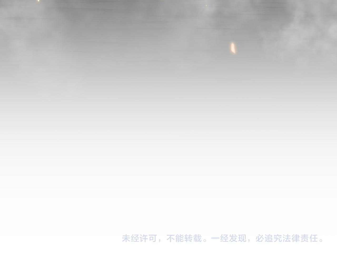 魔皇大管家 - 第772話 老狗莫吠(3/3) - 3