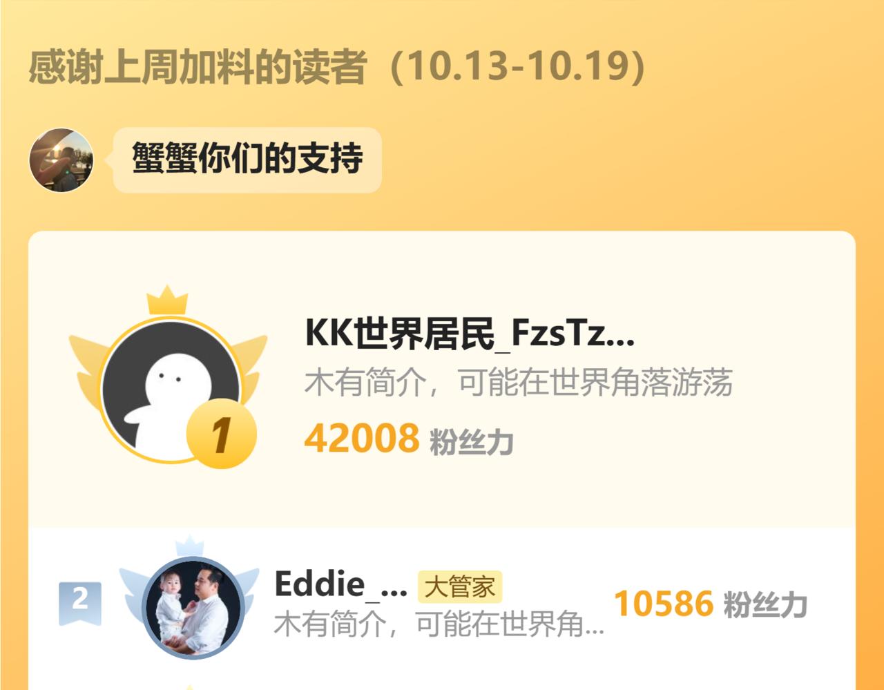 魔皇大管家 - 第772話 老狗莫吠(3/3) - 5