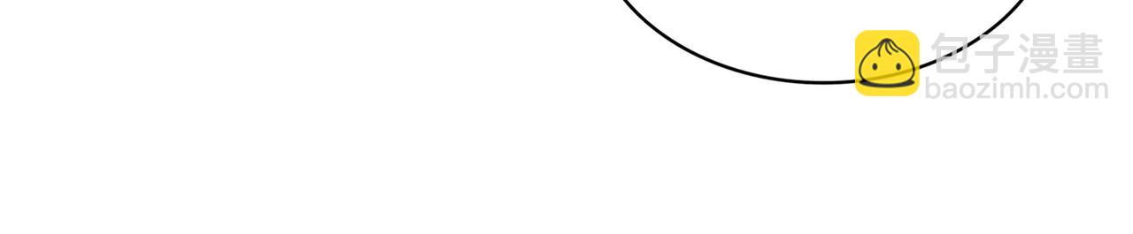 魔皇大管家 - 第772話 老狗莫吠(1/3) - 5