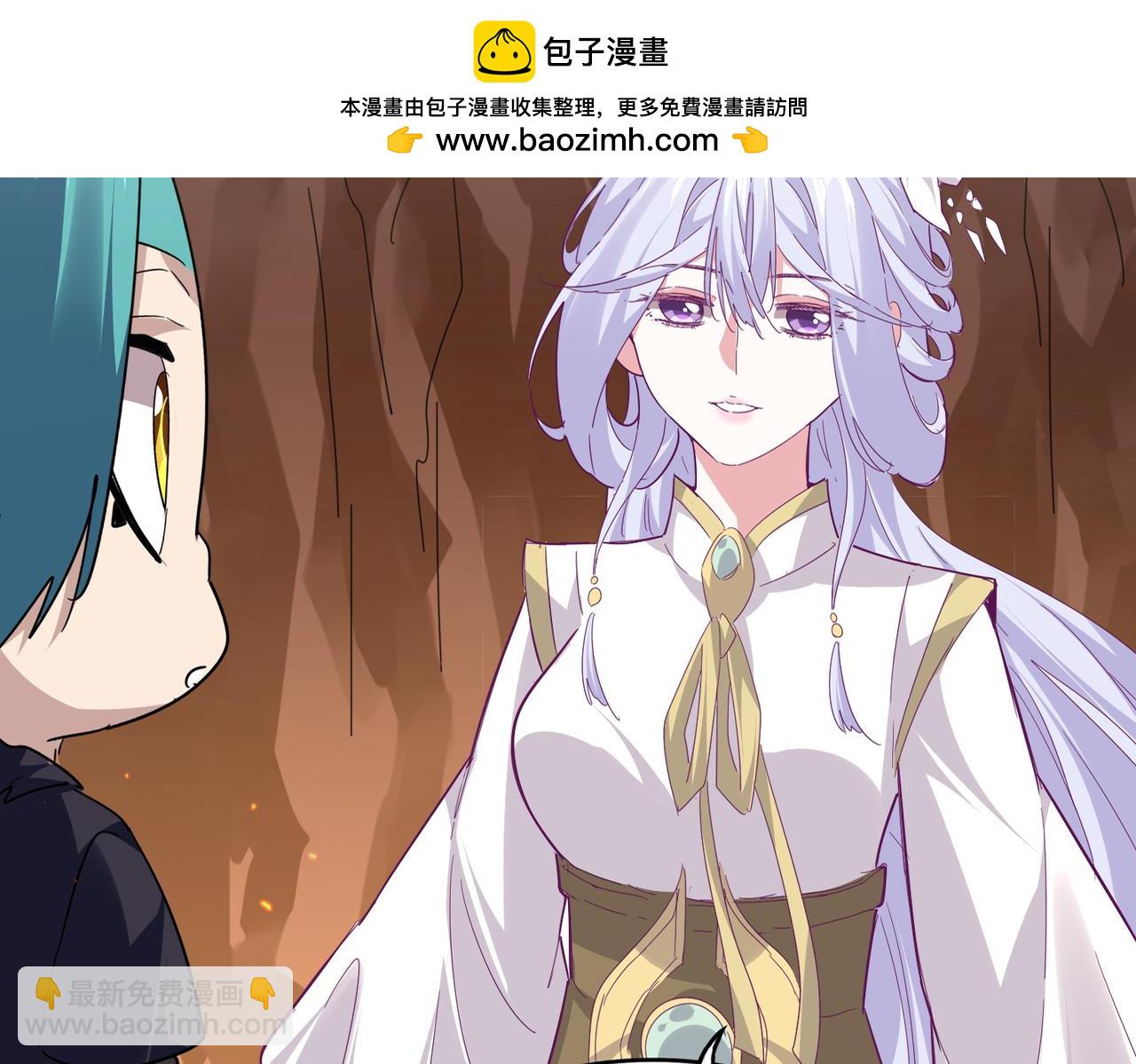 魔皇大管家 - 第772話 老狗莫吠(1/3) - 2