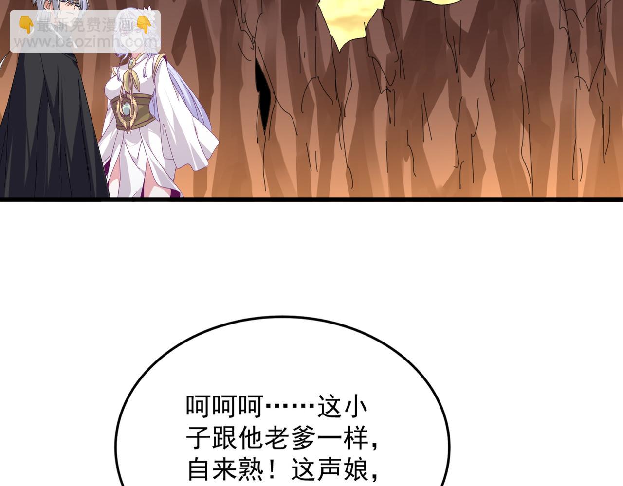 魔皇大管家 - 第772話 老狗莫吠(1/3) - 6