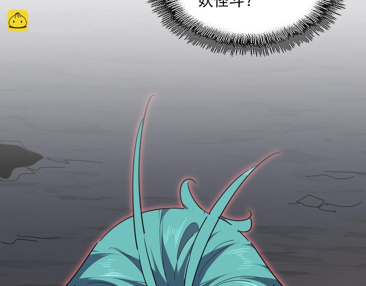 魔皇大管家 - 第772話 老狗莫吠(1/3) - 4