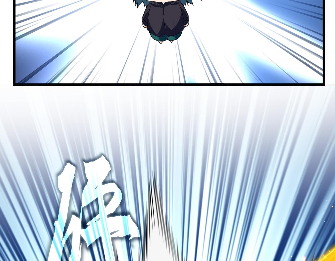 魔皇大管家 - 第772話 老狗莫吠(1/3) - 8