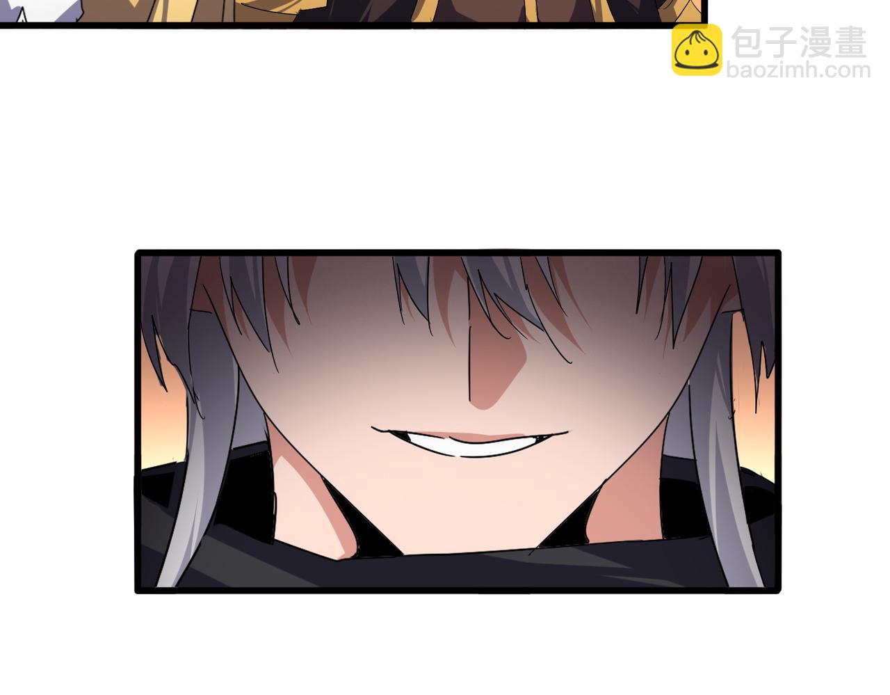 魔皇大管家 - 第772話 老狗莫吠(1/3) - 5