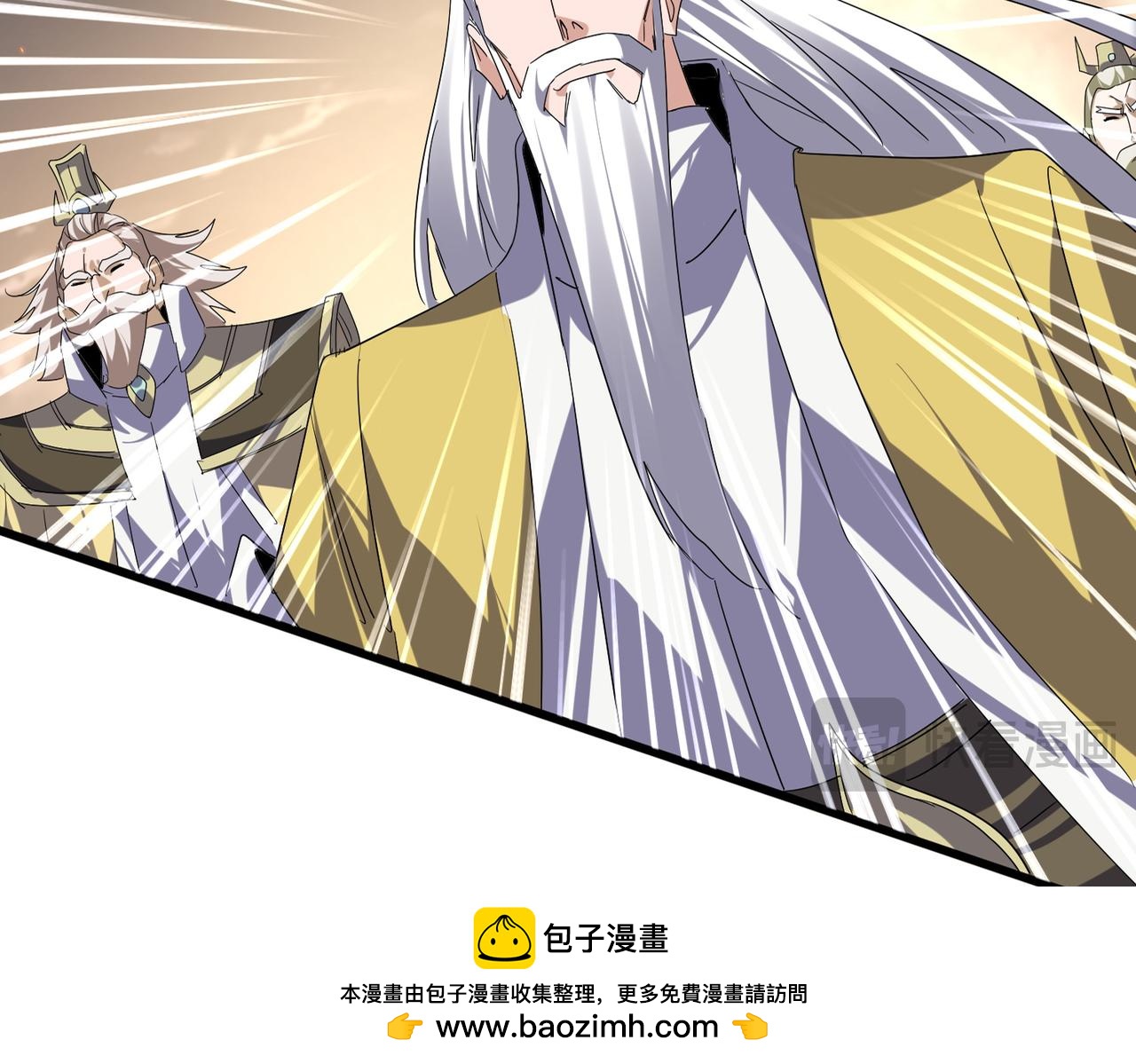 魔皇大管家 - 第772話 老狗莫吠(2/3) - 1