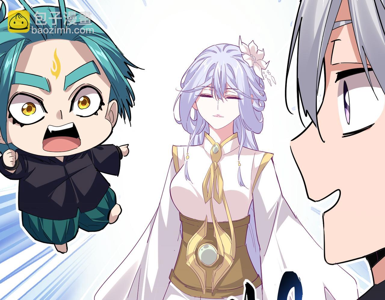 魔皇大管家 - 第772話 老狗莫吠(1/3) - 6