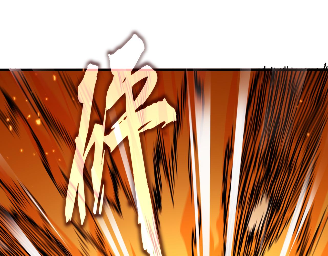 魔皇大管家 - 第772話 老狗莫吠(2/3) - 1