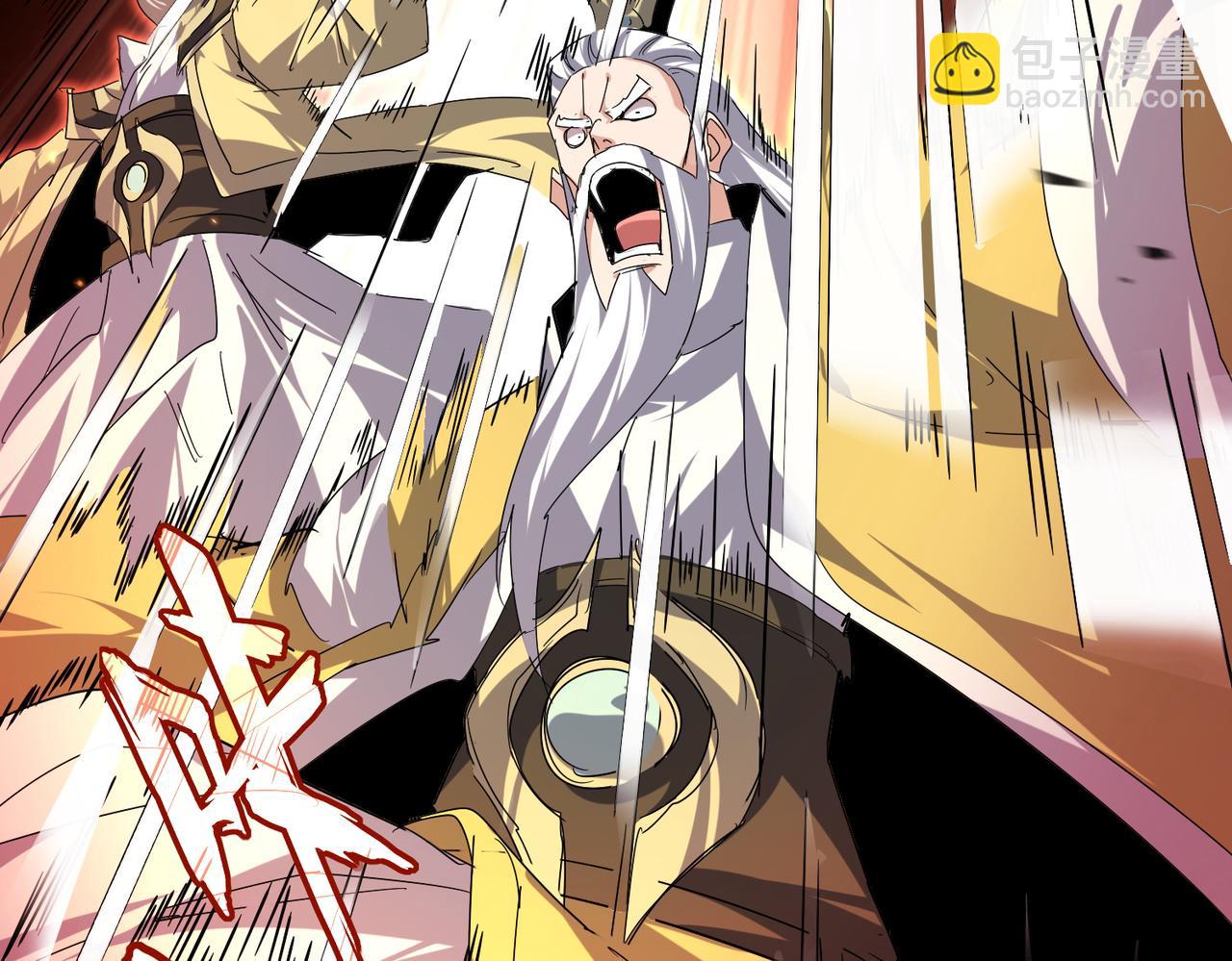 魔皇大管家 - 第772話 老狗莫吠(2/3) - 5