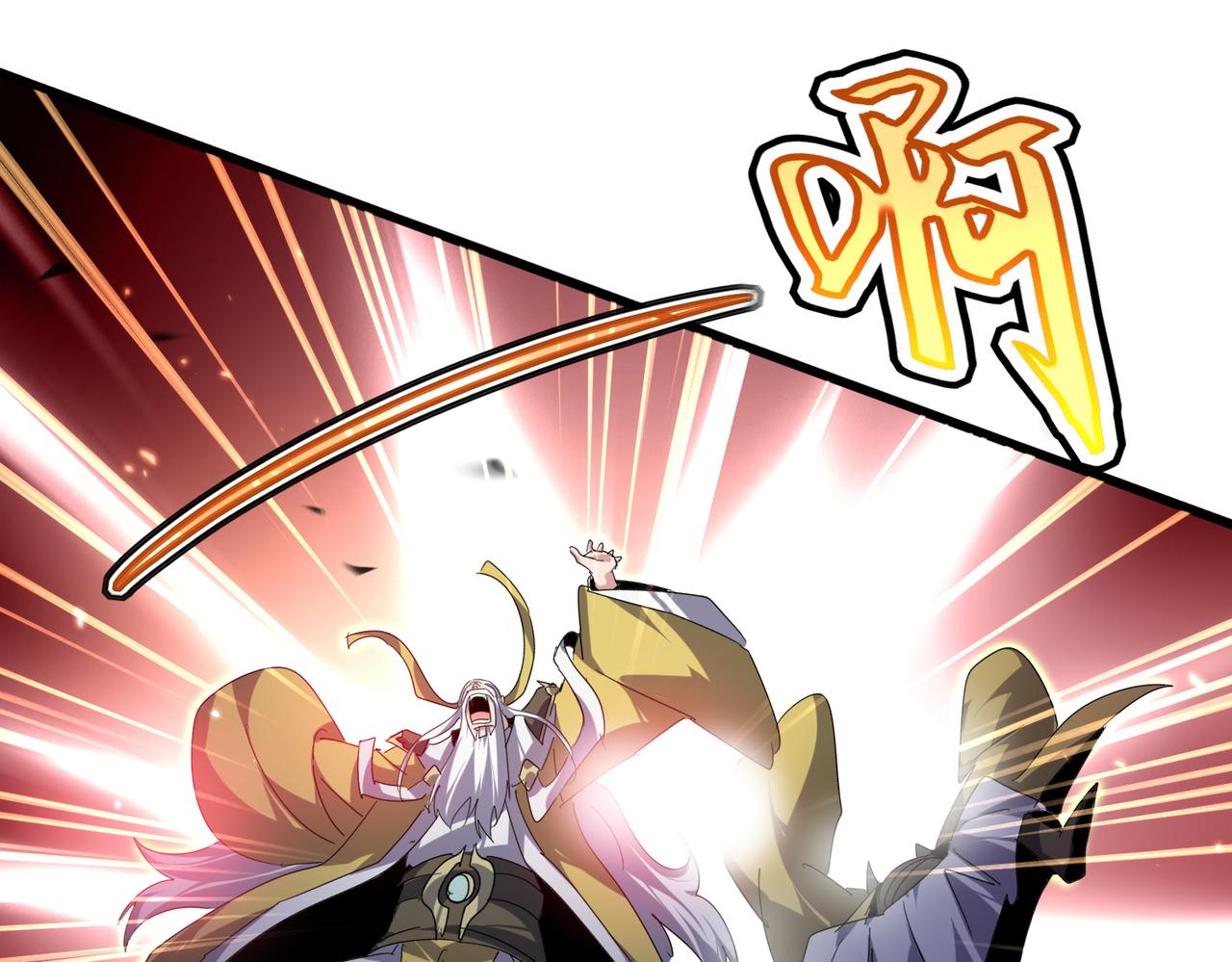 魔皇大管家 - 第772話 老狗莫吠(2/3) - 7