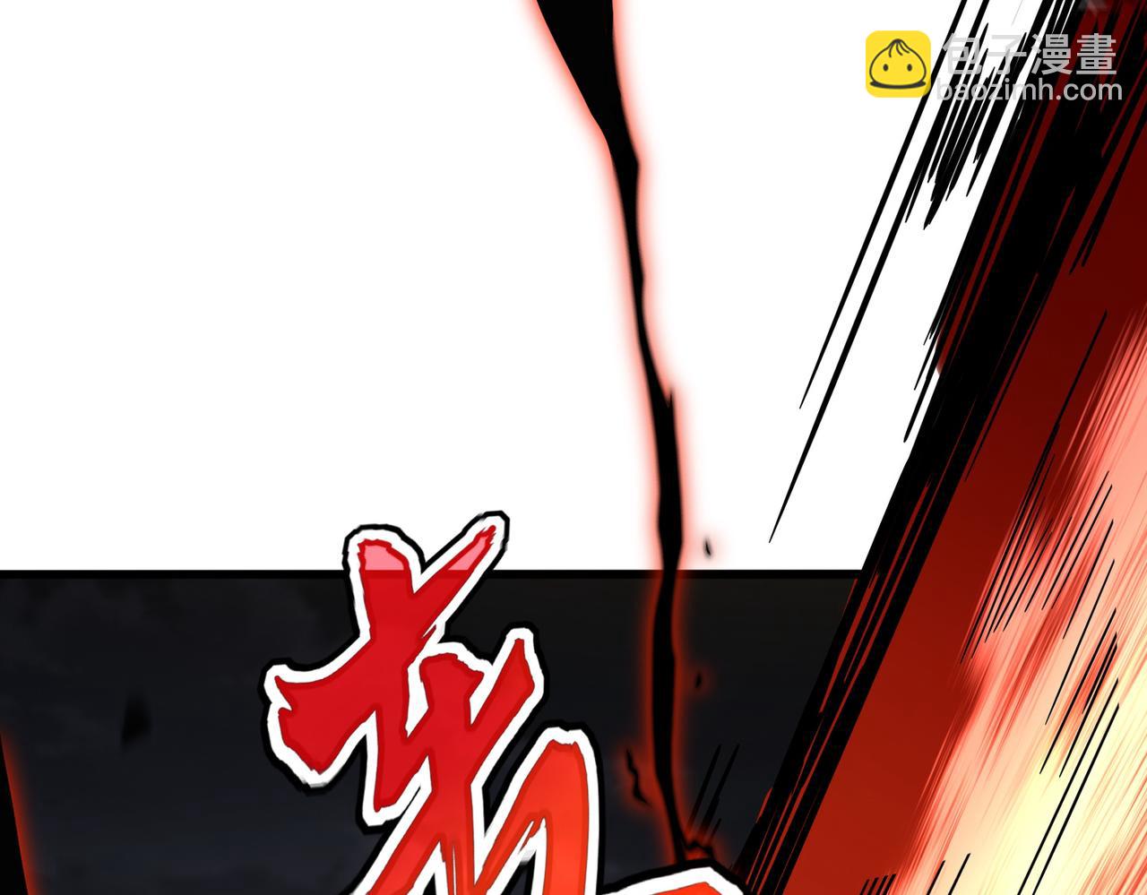 魔皇大管家 - 第772話 老狗莫吠(2/3) - 3