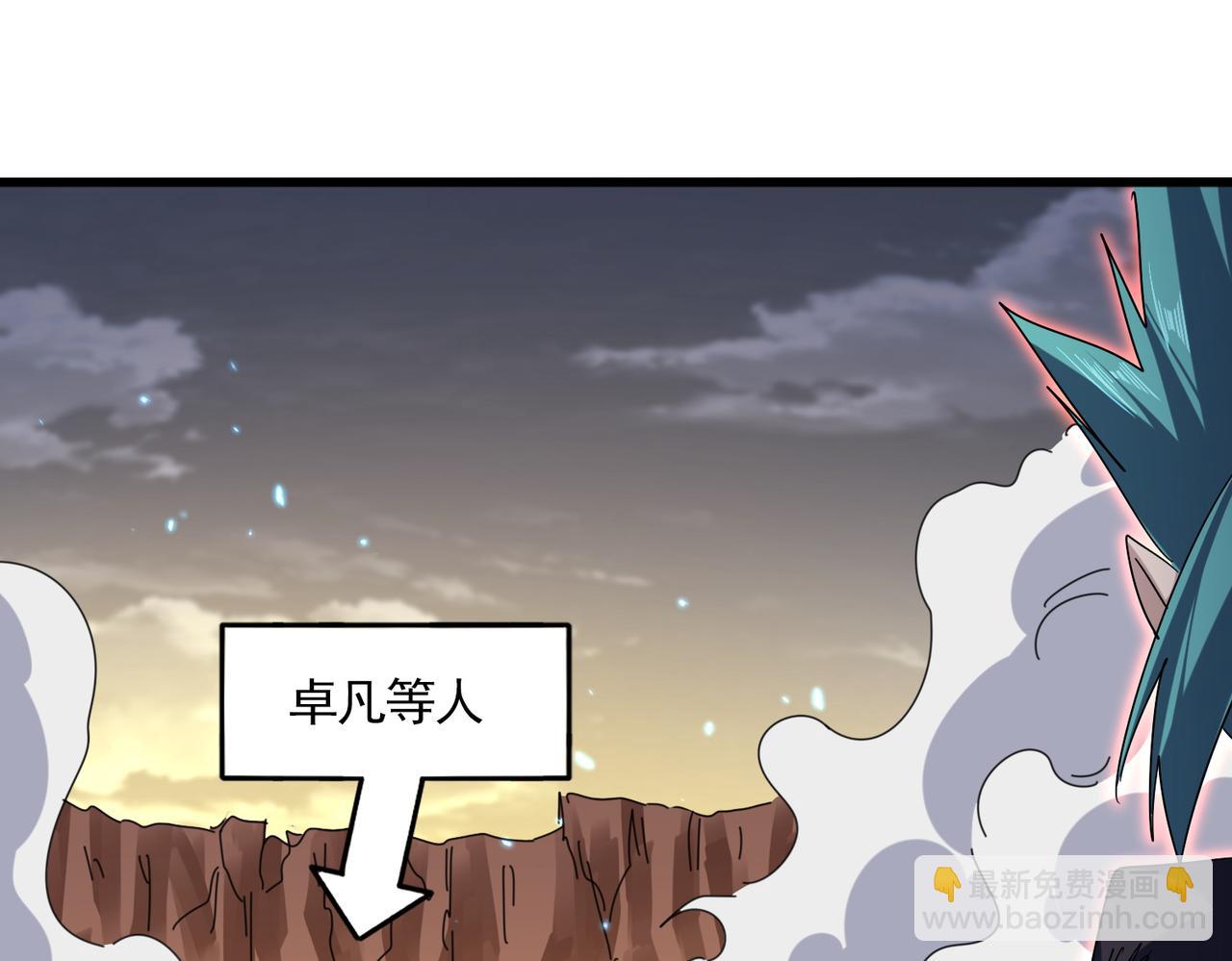 魔皇大管家 - 第772話 老狗莫吠(2/3) - 6