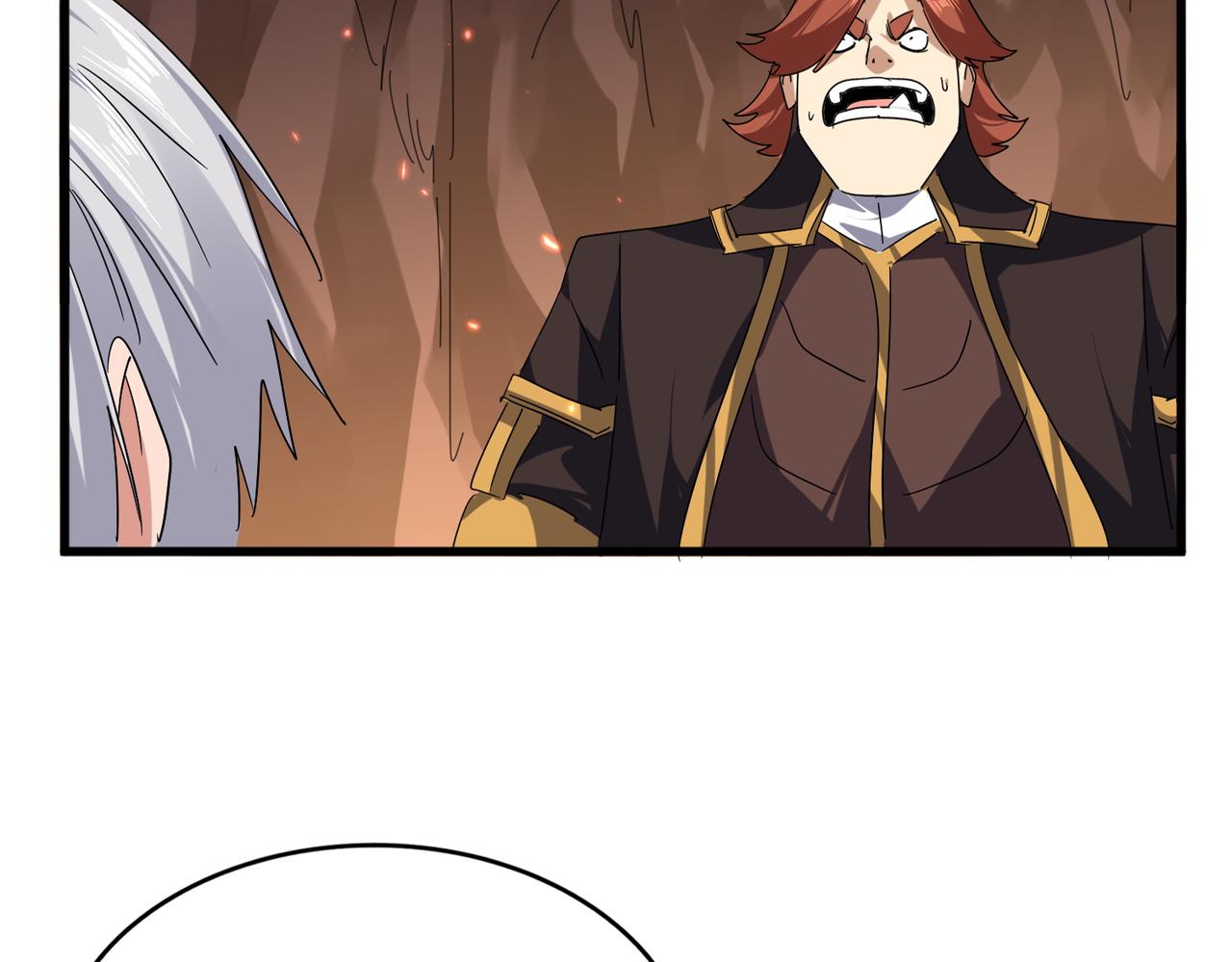 魔皇大管家 - 第772話 老狗莫吠(2/3) - 8