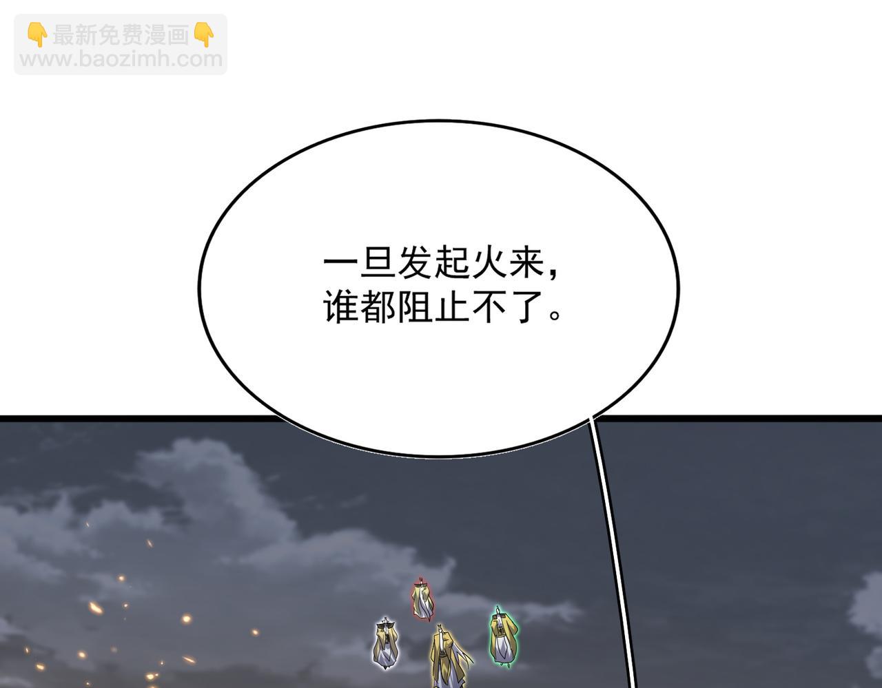 魔皇大管家 - 第772話 老狗莫吠(2/3) - 3