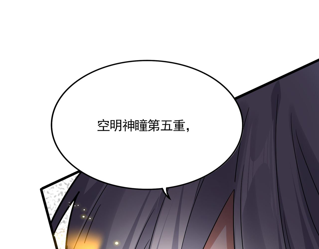 魔皇大管家 - 第774話 要生還是要死(1/3) - 1