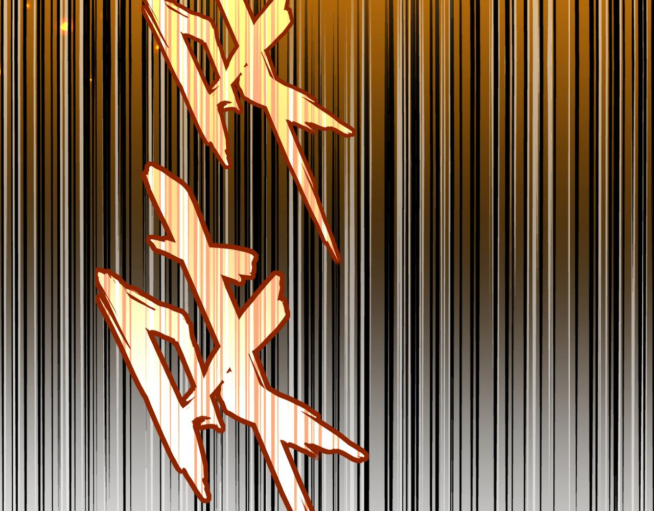 魔皇大管家 - 第774話 要生還是要死(1/3) - 2