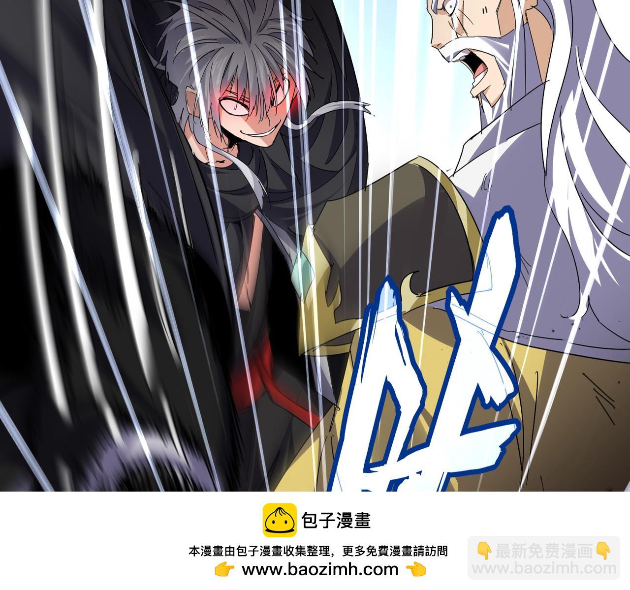 魔皇大管家 - 第774話 要生還是要死(2/3) - 6