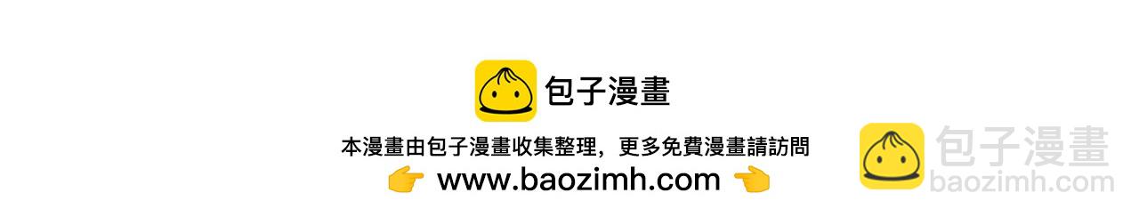 魔皇大管家 - 第774話 要生還是要死(3/3) - 2