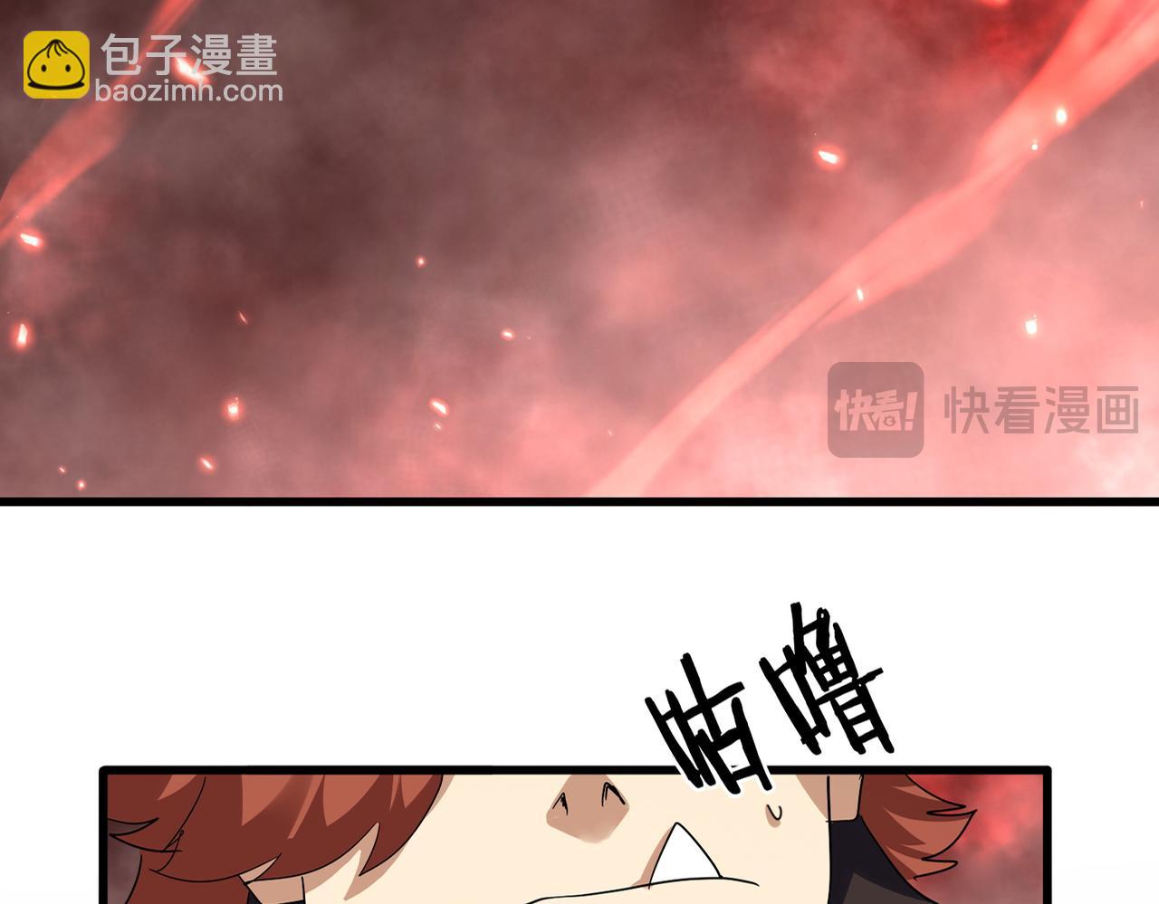 魔皇大管家 - 第774話 要生還是要死(1/3) - 6