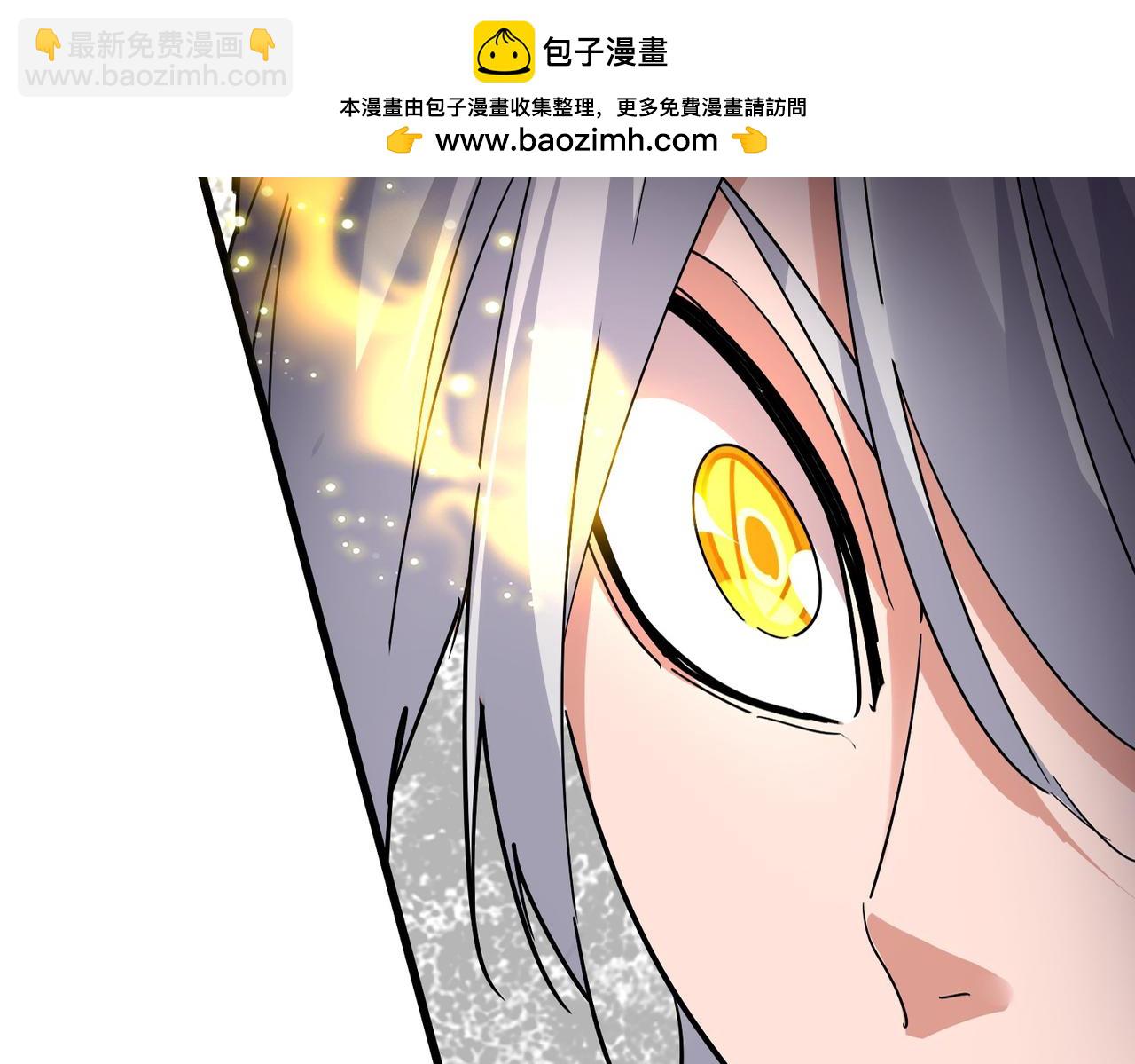 魔皇大管家 - 第774話 要生還是要死(1/3) - 2