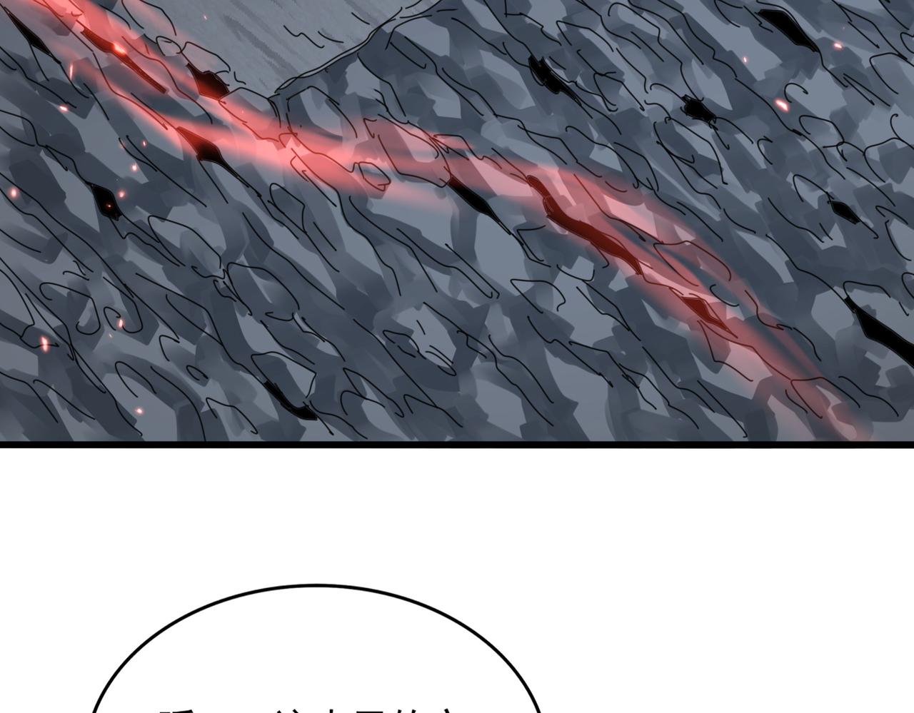 魔皇大管家 - 第774話 要生還是要死(1/3) - 4