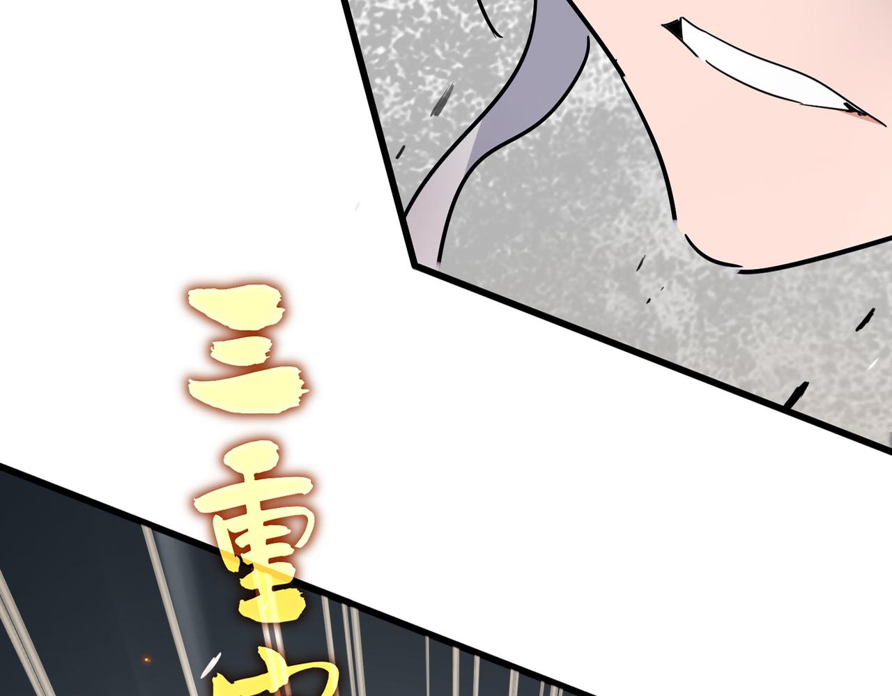 魔皇大管家 - 第774話 要生還是要死(1/3) - 3