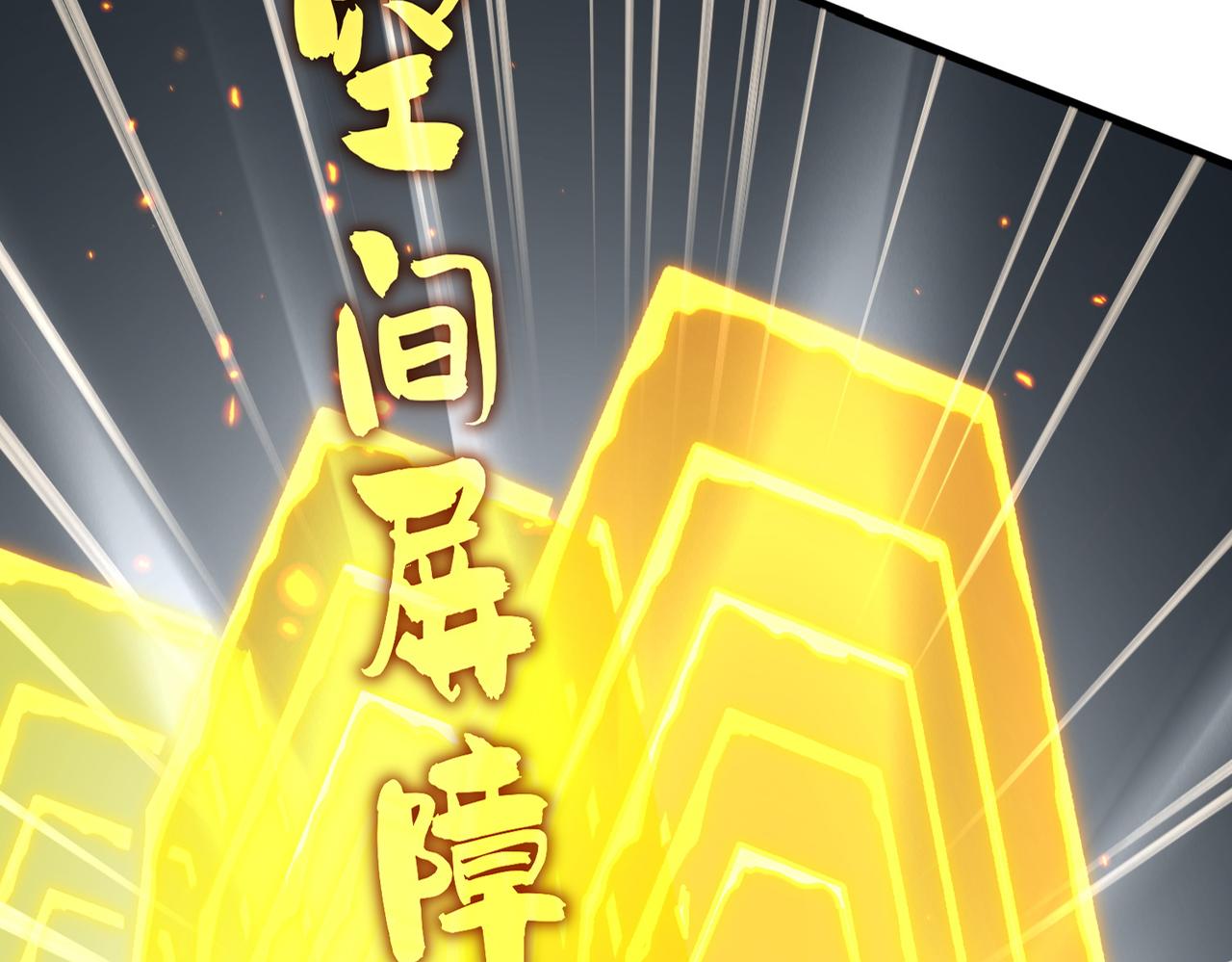 魔皇大管家 - 第774話 要生還是要死(1/3) - 4