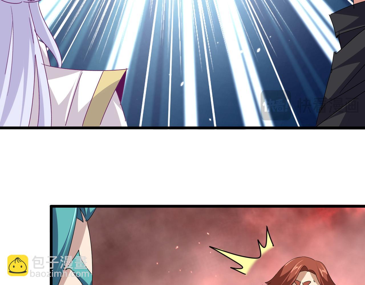 魔皇大管家 - 第774話 要生還是要死(1/3) - 3