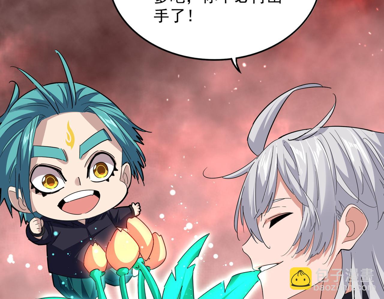 魔皇大管家 - 第774話 要生還是要死(1/3) - 5