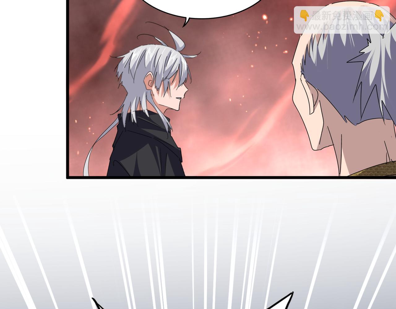 魔皇大管家 - 第774話 要生還是要死(1/3) - 1