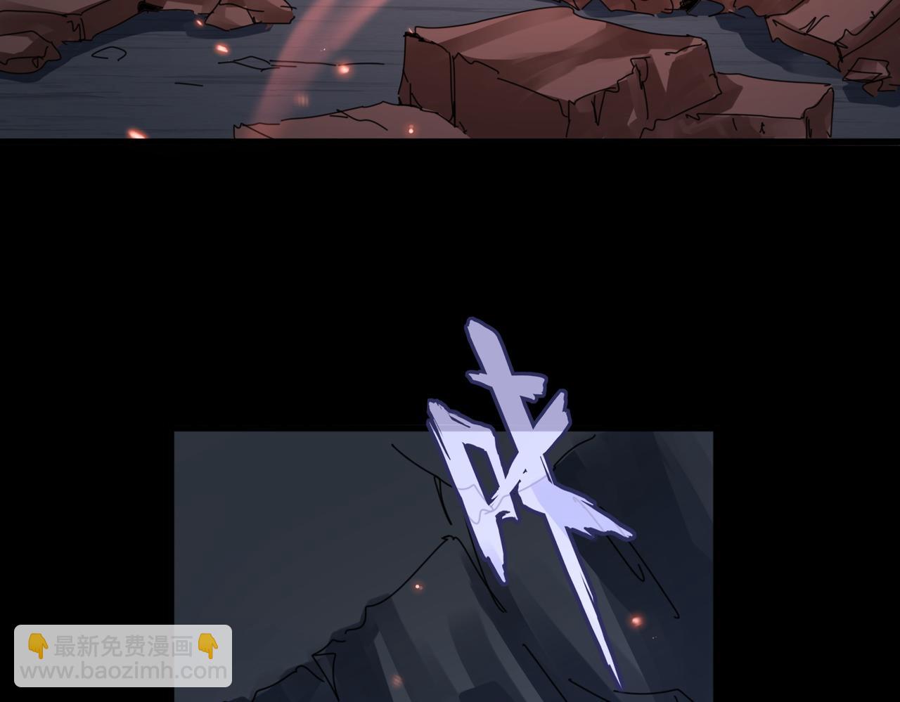 魔皇大管家 - 第774話 要生還是要死(2/3) - 1