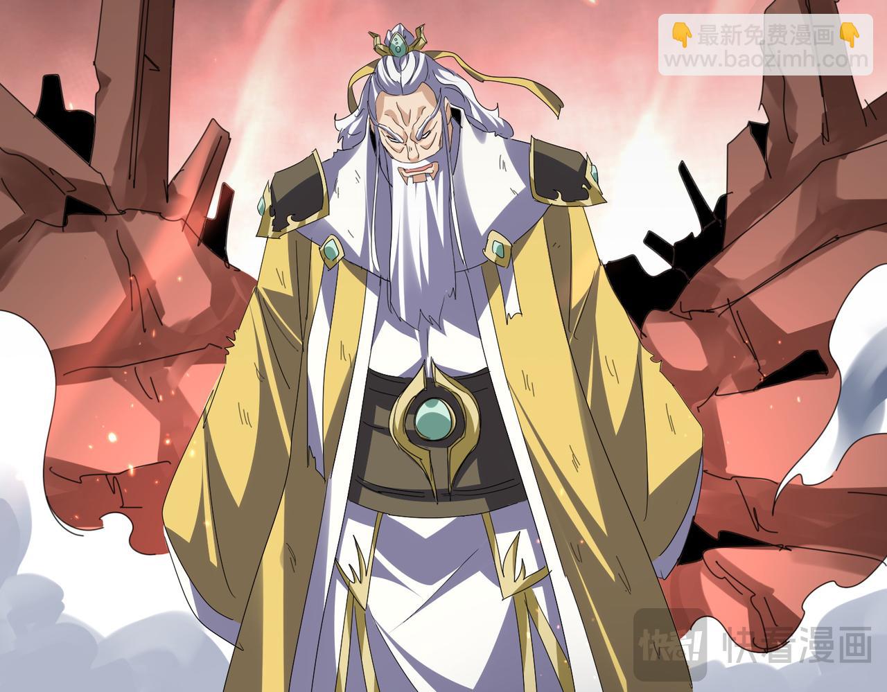 魔皇大管家 - 第774話 要生還是要死(2/3) - 4