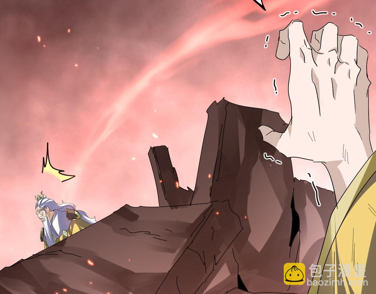 魔皇大管家 - 第774話 要生還是要死(2/3) - 8