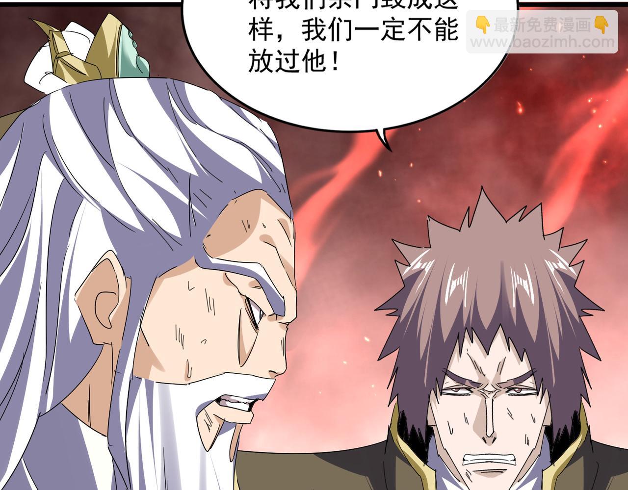 魔皇大管家 - 第774話 要生還是要死(2/3) - 5