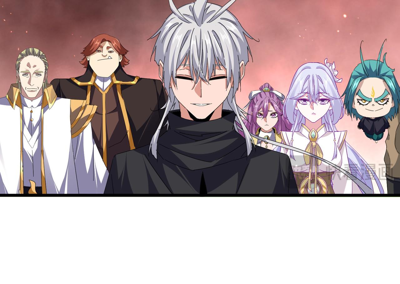 魔皇大管家 - 第774話 要生還是要死(2/3) - 3