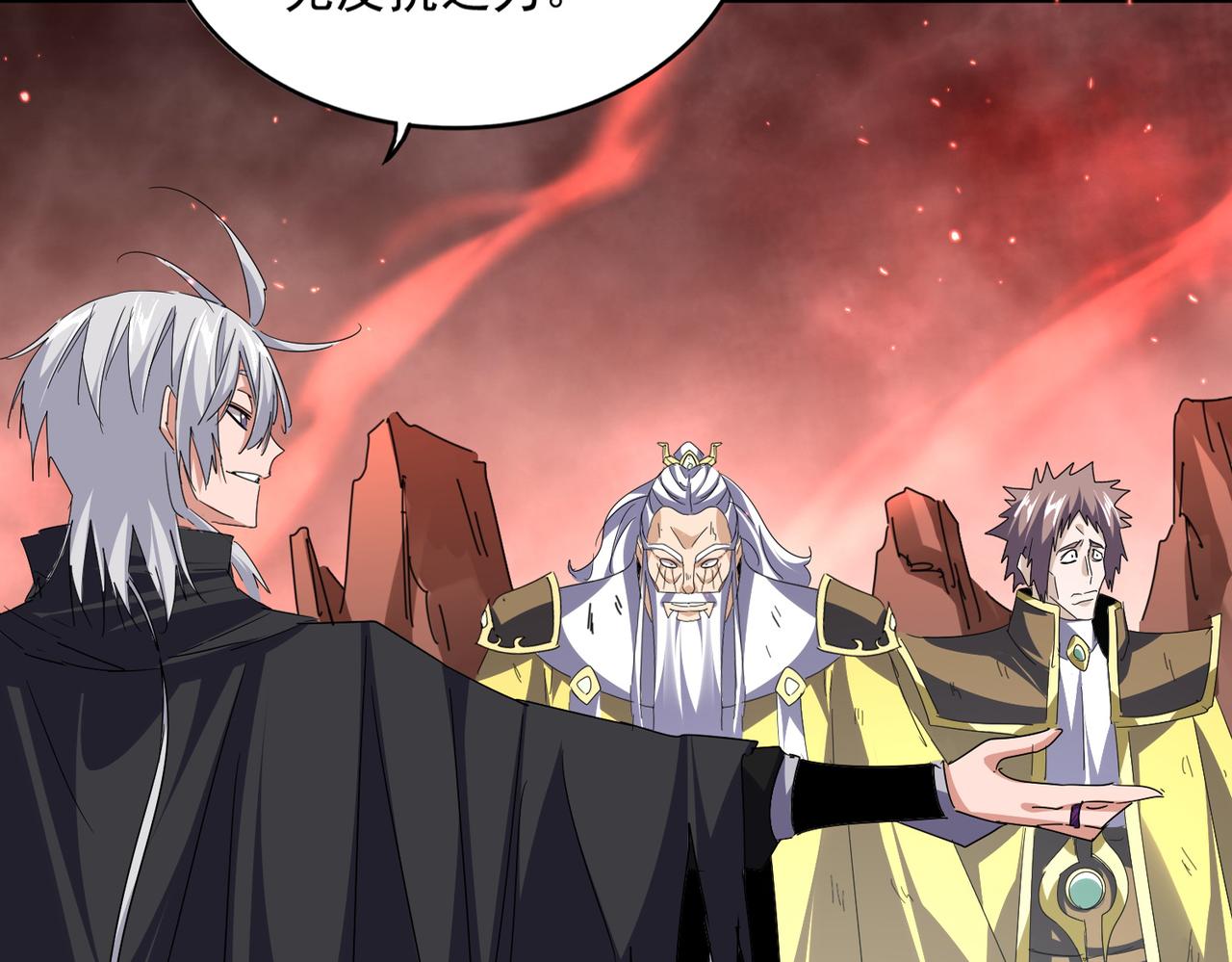 魔皇大管家 - 第774話 要生還是要死(2/3) - 3