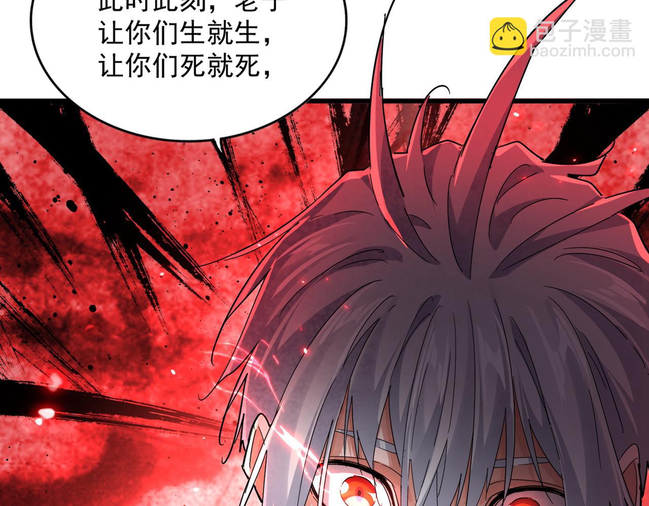 魔皇大管家 - 第774話 要生還是要死(2/3) - 6