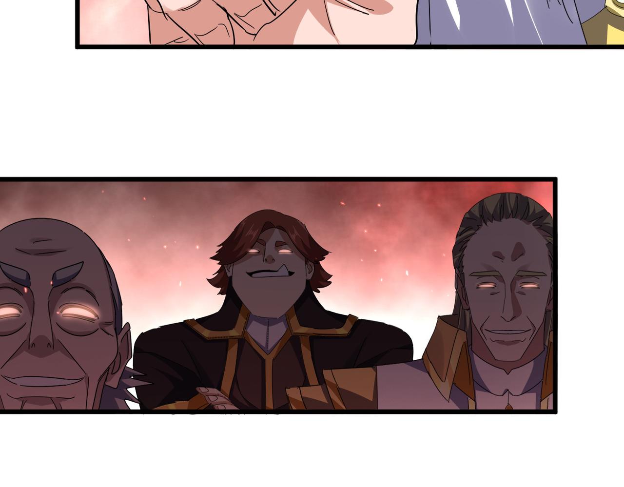 魔皇大管家 - 第774話 要生還是要死(2/3) - 1