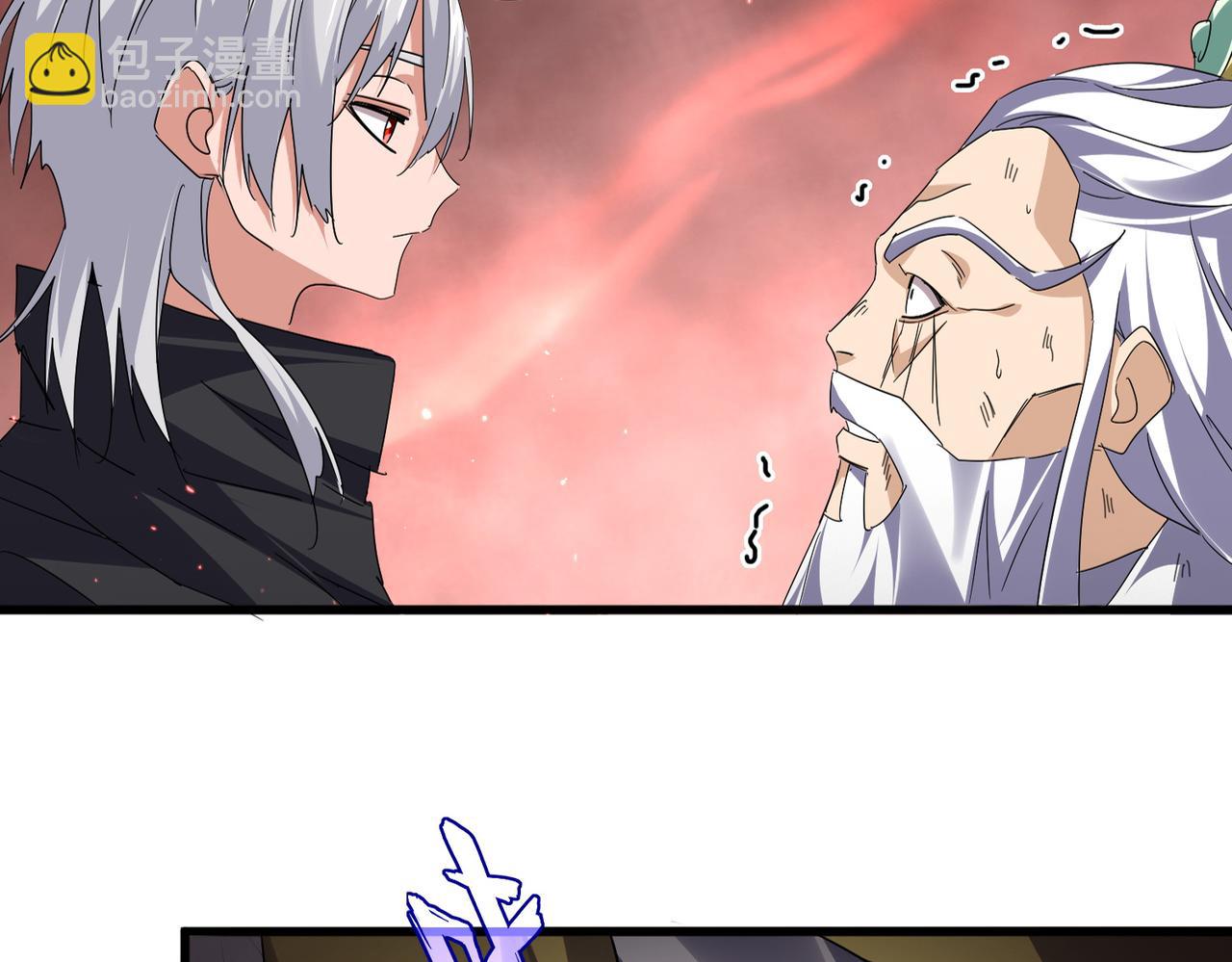 魔皇大管家 - 第774話 要生還是要死(2/3) - 8