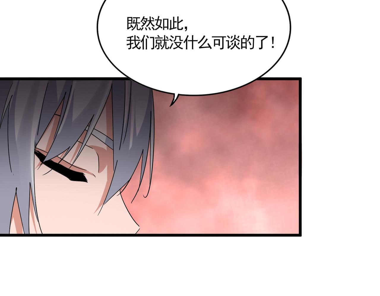 魔皇大管家 - 第774話 要生還是要死(2/3) - 3